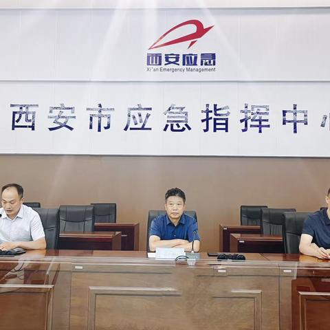 市应急管理局召开视频调度会安排部署高温天气防范应对工作