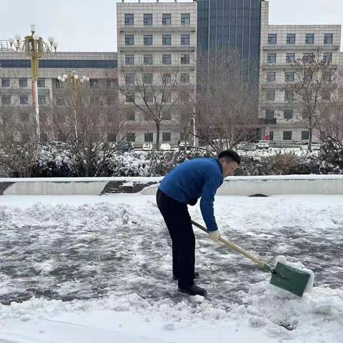 瑞雪纷飞至，扫雪铲冰忙——渤海新区支行全员清雪行动