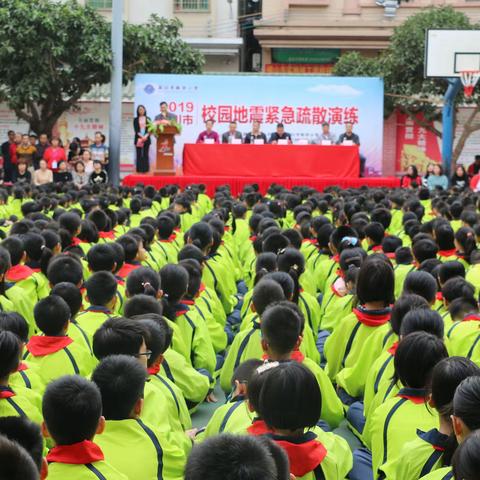 生命至上，安全第一，防患未然——记新华小学2019年校园地震紧急疏散演练活动