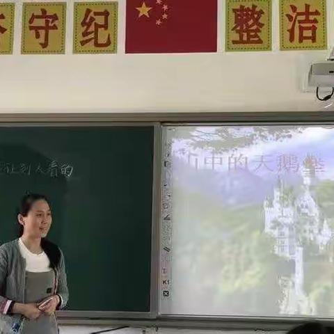 第一讲：一片赤诚育桃李，三尺讲台写春秋