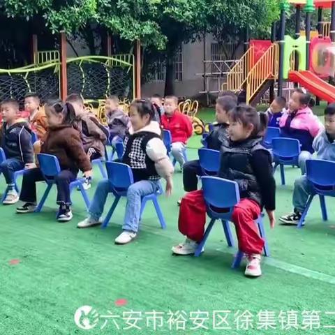 徐集镇第二中心幼儿园