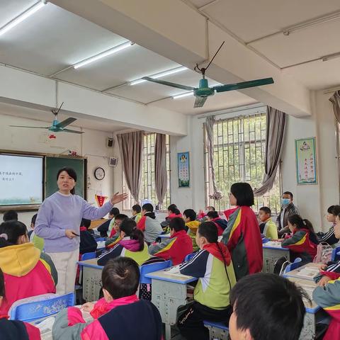 桂林市小学道德与法治国家课程数字化资源规模化应用主题教研活动永福县苏桥镇站