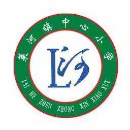 童心向党   缅怀先烈——莱河镇中心小学2022年网上祭英烈活动