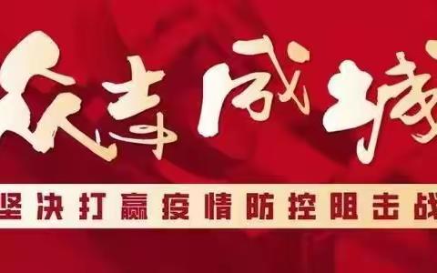 云销雨霁，彩彻区明，同舟共冀，勇往直前 初一（10）班 陈晓