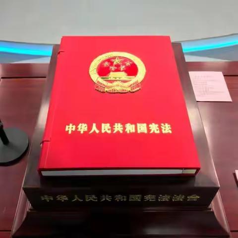 阜新市高级中学班主任网络大讲堂39——学习宣传贯彻党的二十大精神，推动全面贯彻实施宪法