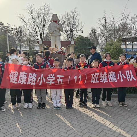 弘扬雷锋精神    做新时代好少年——健康路小学二（2）班“学雷锋”实践活动