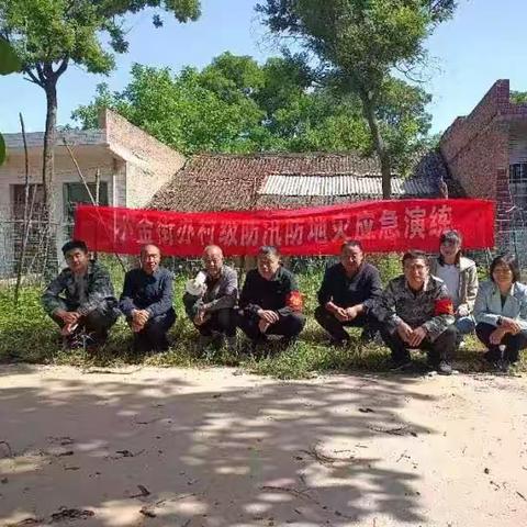 小金街道小金社区退役军人服务站组织社区退役军人积极参与街办防汛防地灾应急演练活动