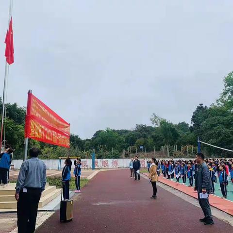 茂名市电白区沙琅镇鱼花小学2022年春季开学典礼 暨国旗下“2022  我们一起向未来”诵读活动简报
