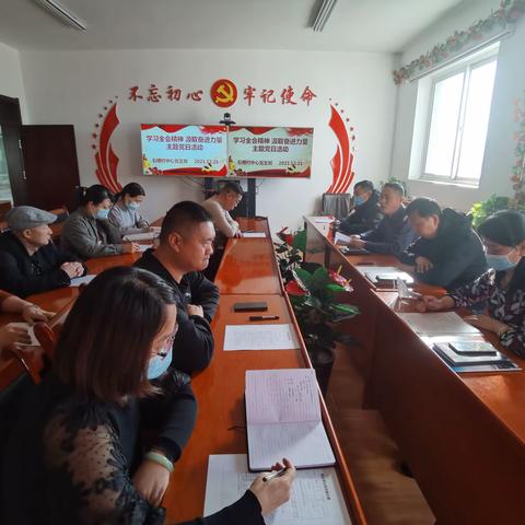 石槽村中心党支部开展“学习全会精神 汲取奋进力量”主题党日活动