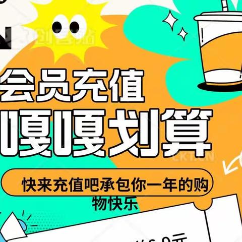 中秋佳节，感恩有你，遇见唯珍，更懂生活（副本）