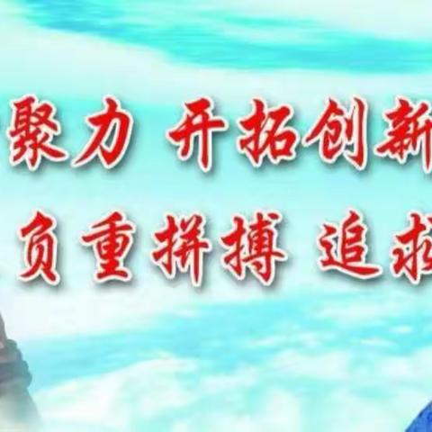 返岗研修活动携手共进，我们一起进步。-----2023年秋期横州市马岭镇中心幼儿园中班组“返岗研修”数学游戏