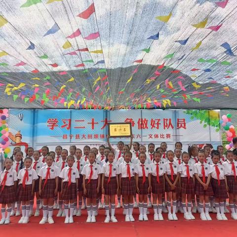 快乐寒假，安全寒假——华严完小寒假放假通知