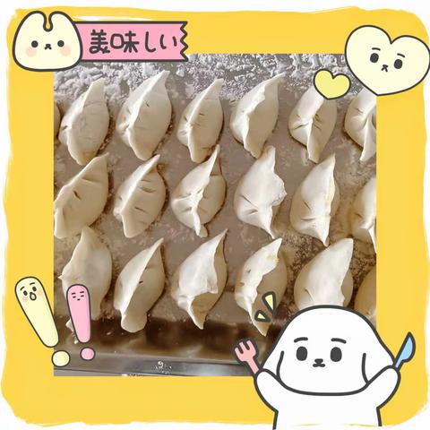 今日食-水饺🥟