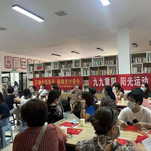 荆州新天地支行携荆州市中心医院进崇文社区