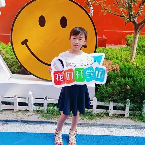 我上一年级了！！！