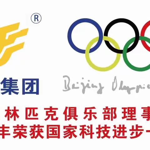 2023.7.14航天工程大学项目一食堂工作汇报