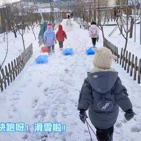 自然·生活  冬季冰雪奇缘体验营开始啦！