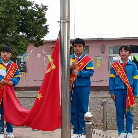 邢屯村小迎国庆  山沟孩子展风采