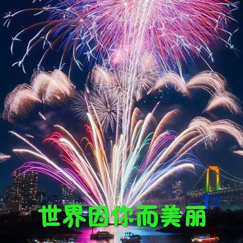 《中华收集整理》世界名塔欣赏