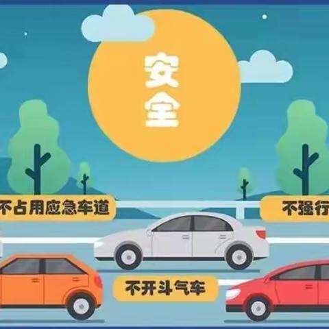 保年底安全冲刺 赴一线平稳过渡 电车20车队管理与一线职工共同坚守 线路检查主题活动（一）