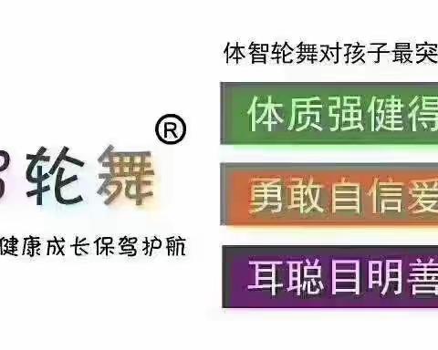 优扬幼儿园—给孩子不一样的轮滑