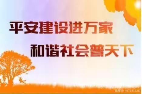 湖南省公众满意度调查开始啦！我是左权人，我为家乡点赞