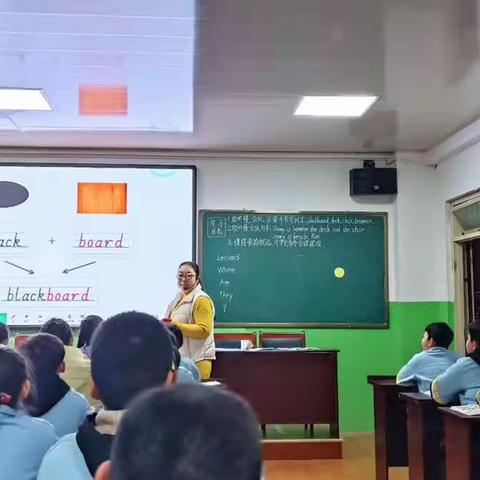 深耕细研同聚力，共谱教研新美篇---记临漳县第三小学英语教研活动