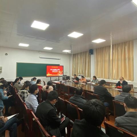 电气与机械工程学院教工支部开展2021年度支部组织生活会及民主评议活动