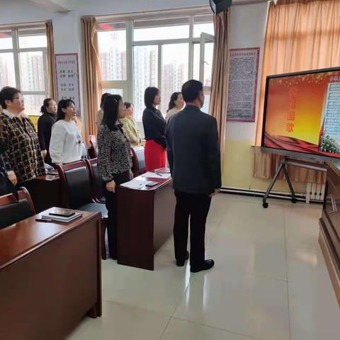 学习两会精神，扎实推进“石榴籽”育人工程——乌海市实验小学党支部3月主题党日活动