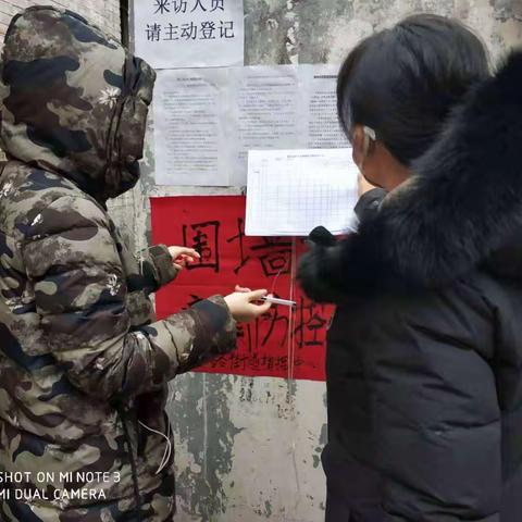 发扬吃苦耐劳、连续作战精神，街道劳保所转战新阵地