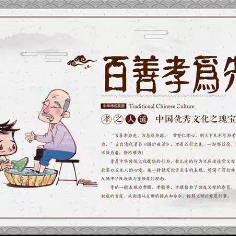 “践于行，感恩你的样子”之 我为家长服务一次