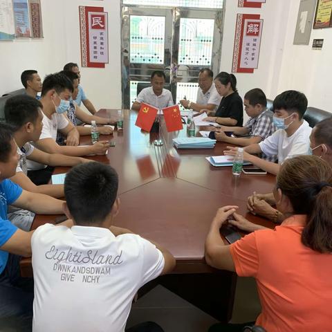 梅东村召开乡村振兴中队巩固脱贫迎检部署会议