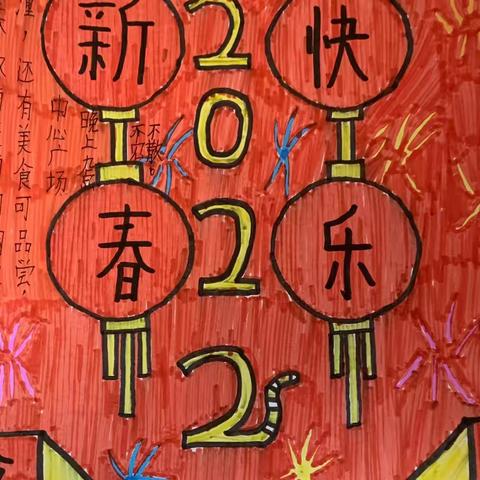 赵一铭假期作业