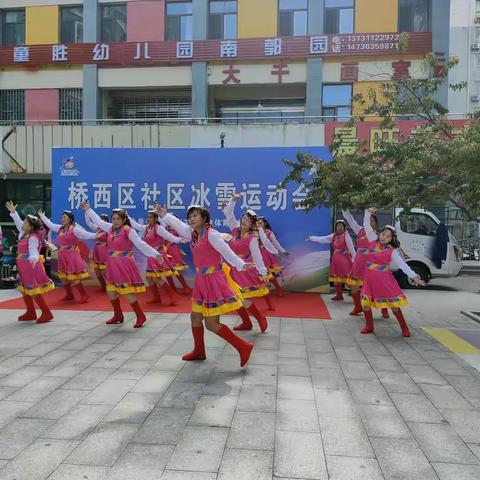 长兴街道景祥社区开展社区冰雪运动会