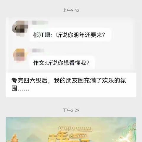 怀仁一中青年大学习操作指南