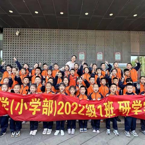 沐泱泱齐风 览浩浩淄水——淄江中学（小学部）2022级1班研学实践圆满结束