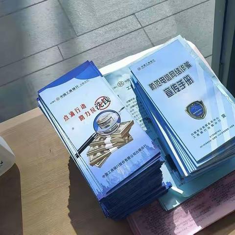 工行白银景泰支行积极开展“3·15”消费者权益日主题宣传活动