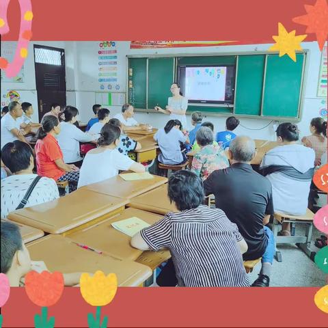 平桥区甘岸新星小学六一班暑期夏令营总结会