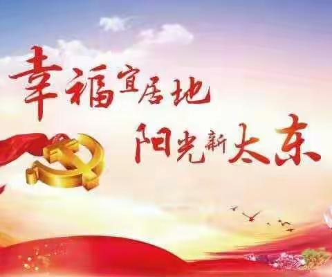 “逐电聚力”化解矛盾促和谐