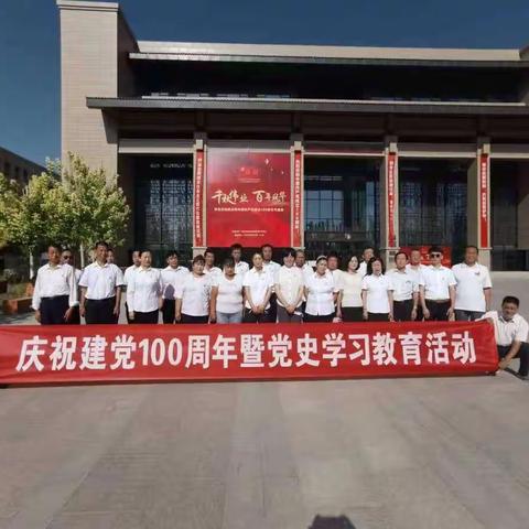 市住建行业党员庆祝建党100周年暨党史学习教育