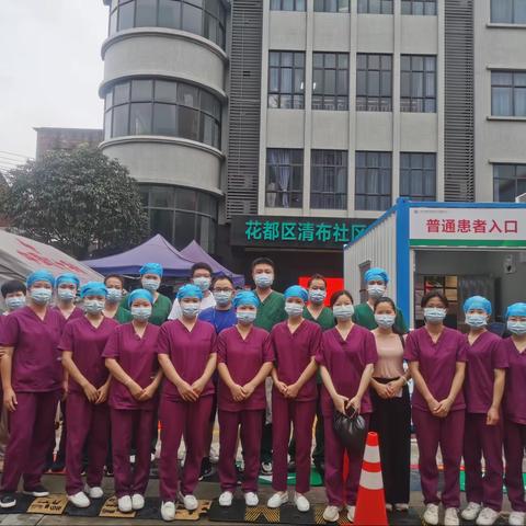 凝聚力量  使命担当    ﻿                                          全员核酸检测，我们在行动！