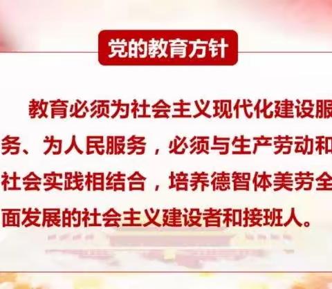 陂头镇爱心幼儿园——-关于全省民办学校问题政策法规告知书