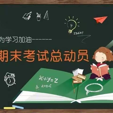 同心战“疫”，共盼春来—咸阳秦阳学校线上模拟测试纪要