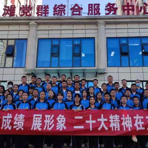 学习二十大，讲好团队故事