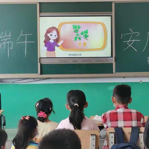 浓情端午、粽儿飘香，朝阳山小学端午节活动