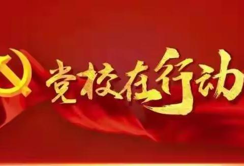 感悟光辉历程 争取更大成就——市委党校组织参观庆祝中国共产党成立100周年图片展