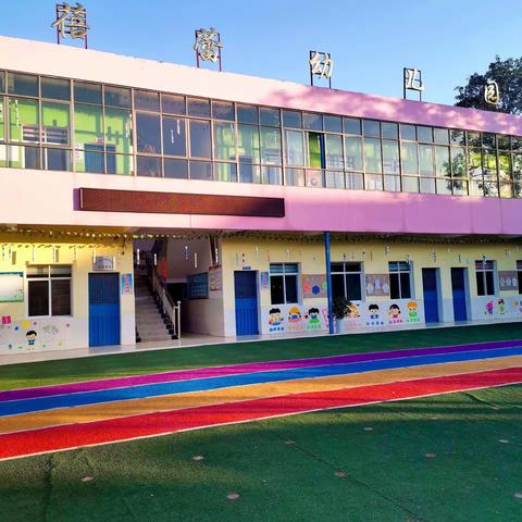 💖用爱陪伴，见证成长💖蓓蕾幼儿园2021秋季学期贝贝班期末成果展示