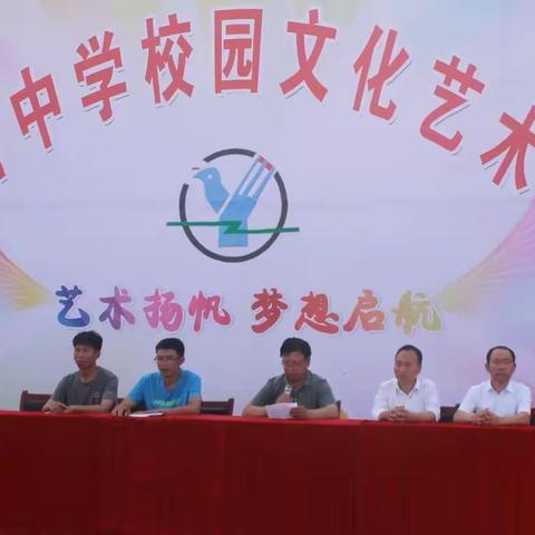 踏遍义中劲更足，风景这边更美好 ——义合中学校园文化艺术节