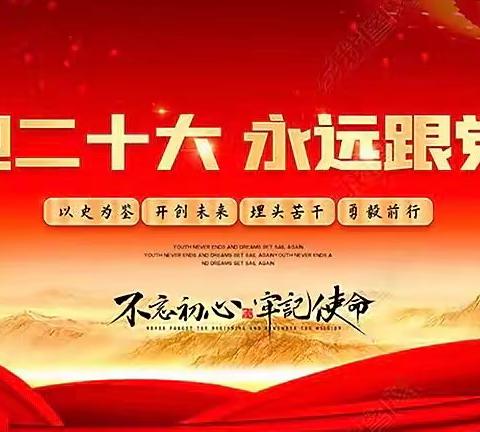 喜迎二十大 滔滔林海情﻿——兴安盟五岔沟林业局2022年春季走访抽查活动纪实