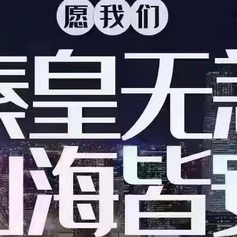 【“疫”线有我 法徽闪亮】海港法院全力以赴支援社区核酸检测工作